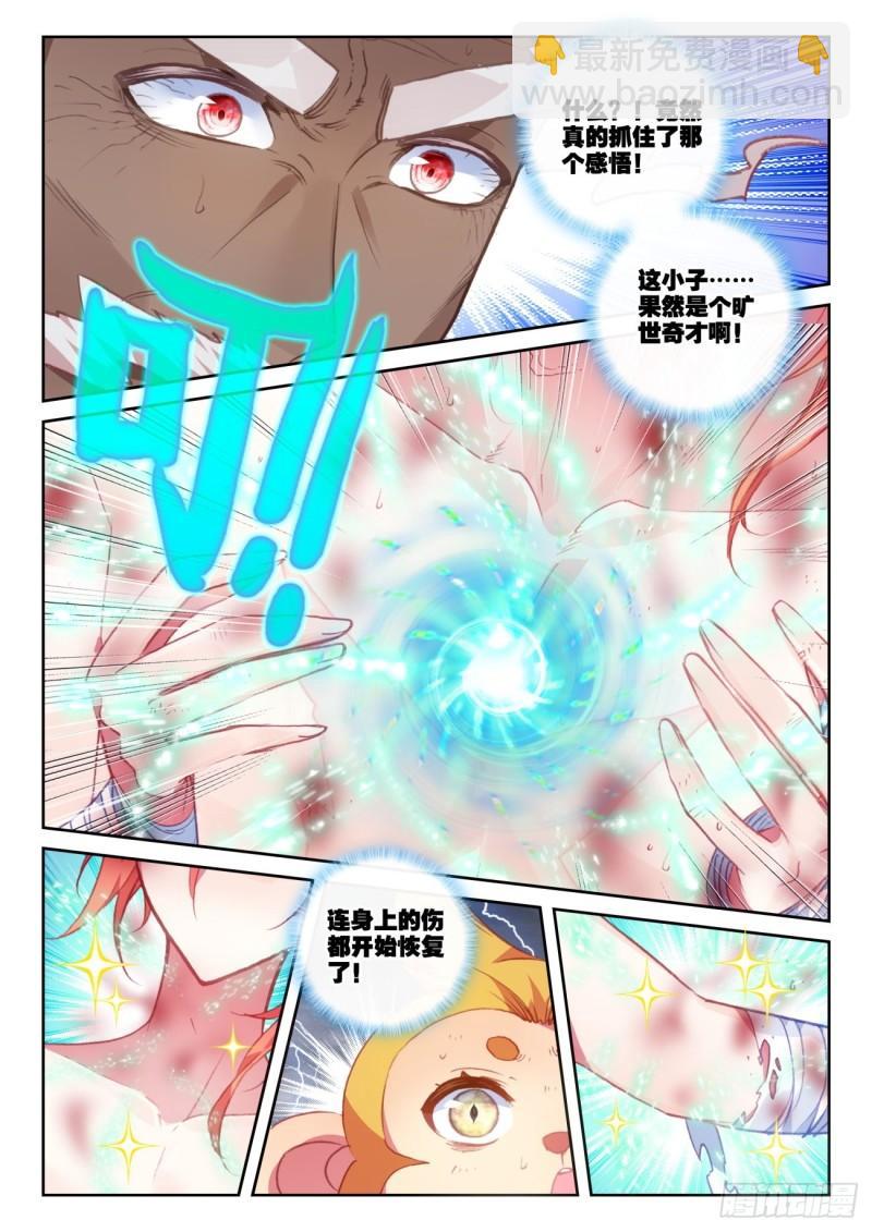 151 置之死地而后生（下）-第278话