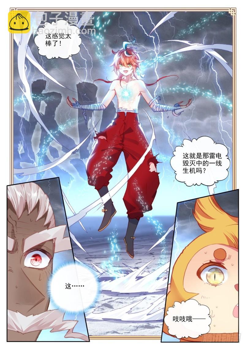 151 置之死地而后生（下）-第278话