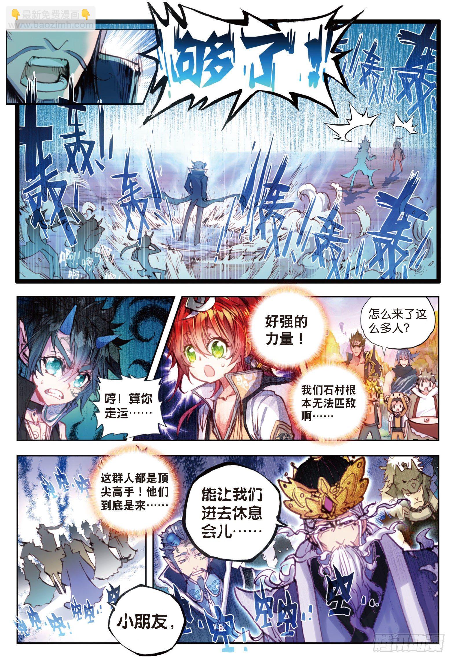 15 蒙了（上）-第30话