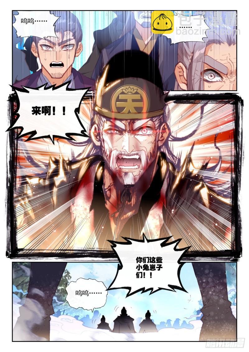 158 一夫当关万夫莫开（下）-第292话