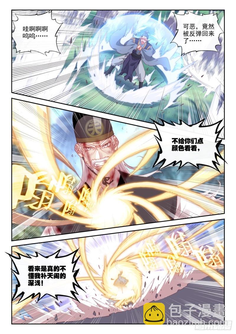 158 一夫当关万夫莫开（下）-第292话