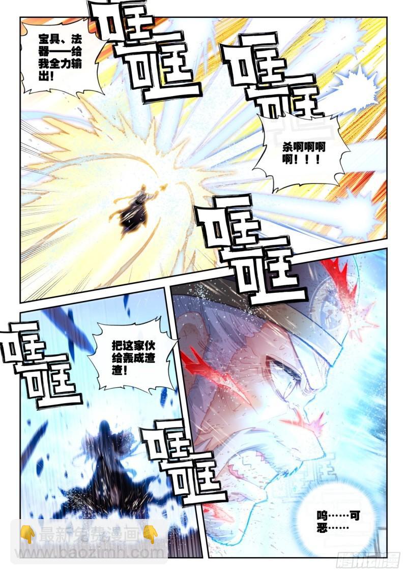 158 一夫当关万夫莫开（下）-第292话