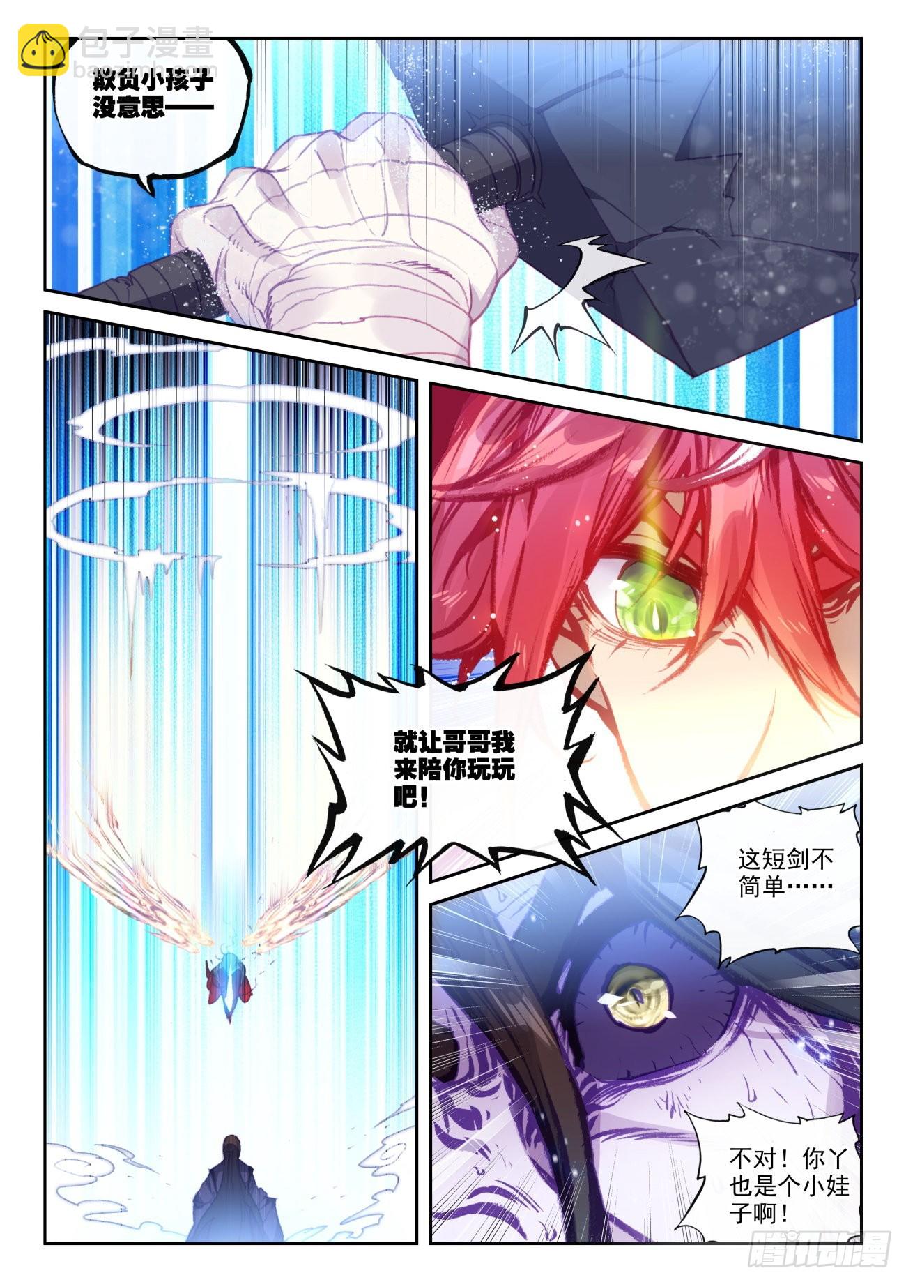 160 他，回来了（下）-第296话