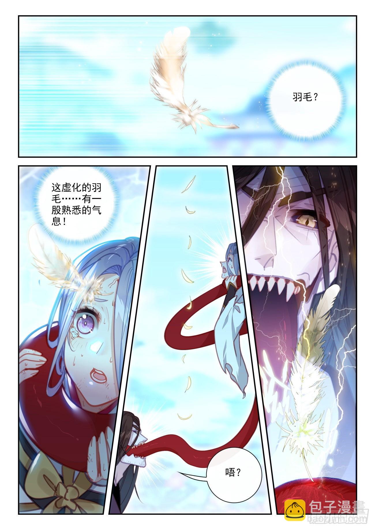 160 他，回来了（下）-第296话