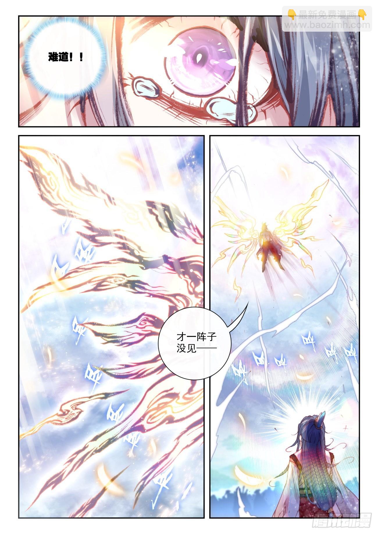 160 他，回来了（下）-第296话