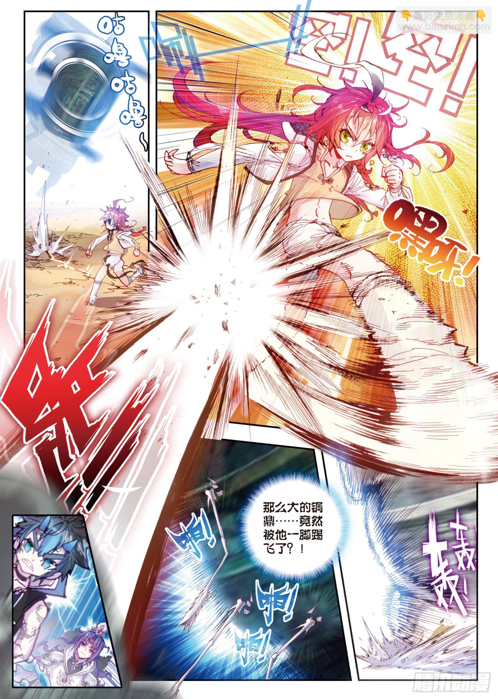 16 强与弱（上）-第32话