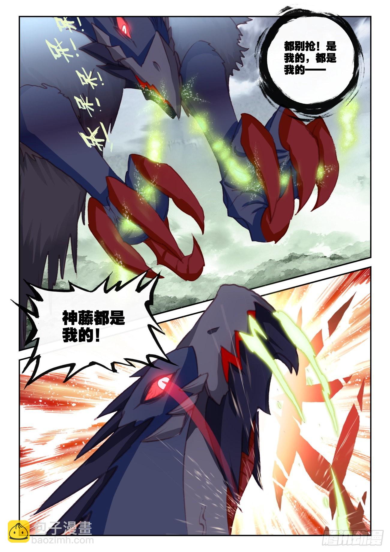 163 至暗时刻（下）-第302话