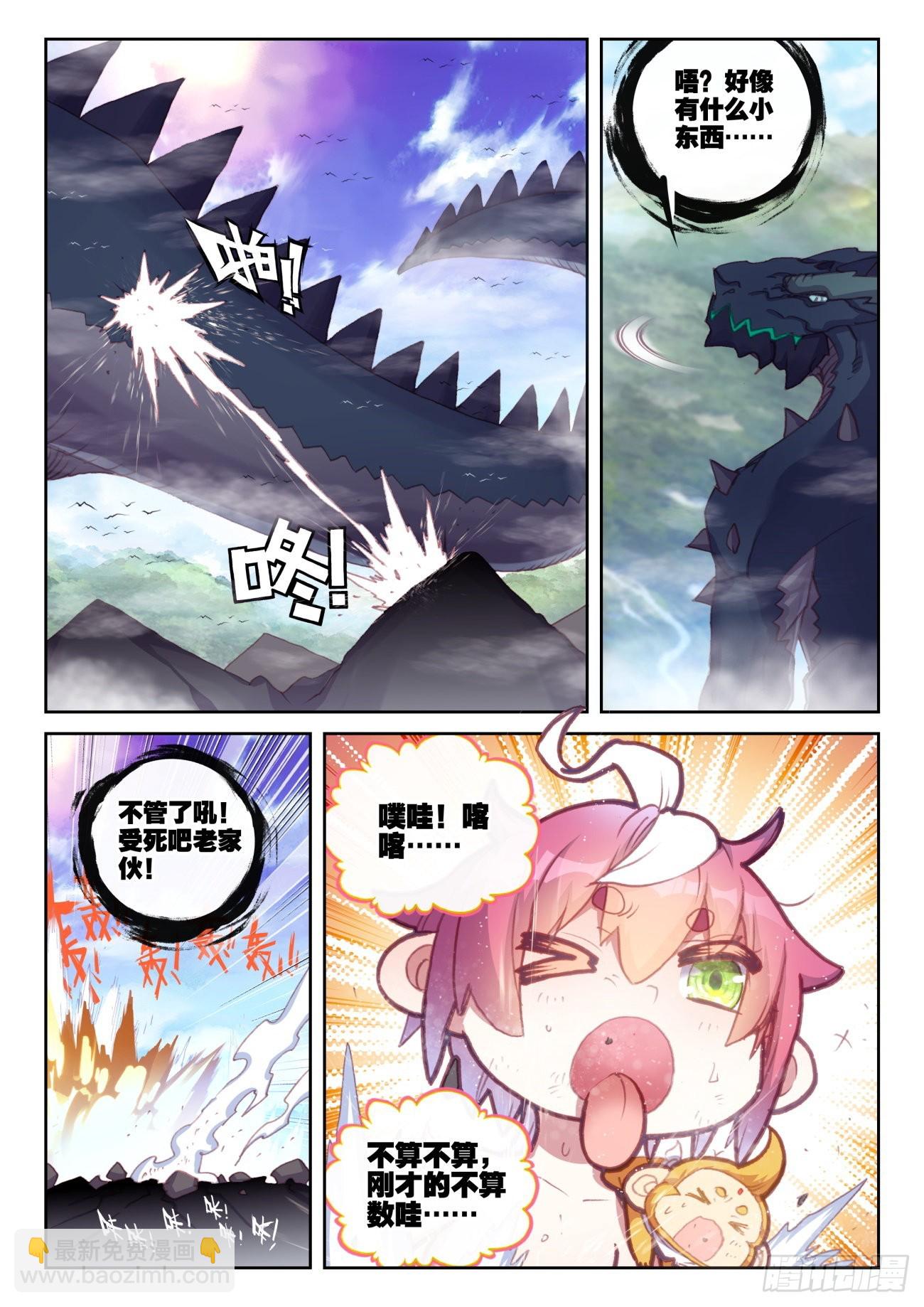 163 至暗时刻（下）-第302话