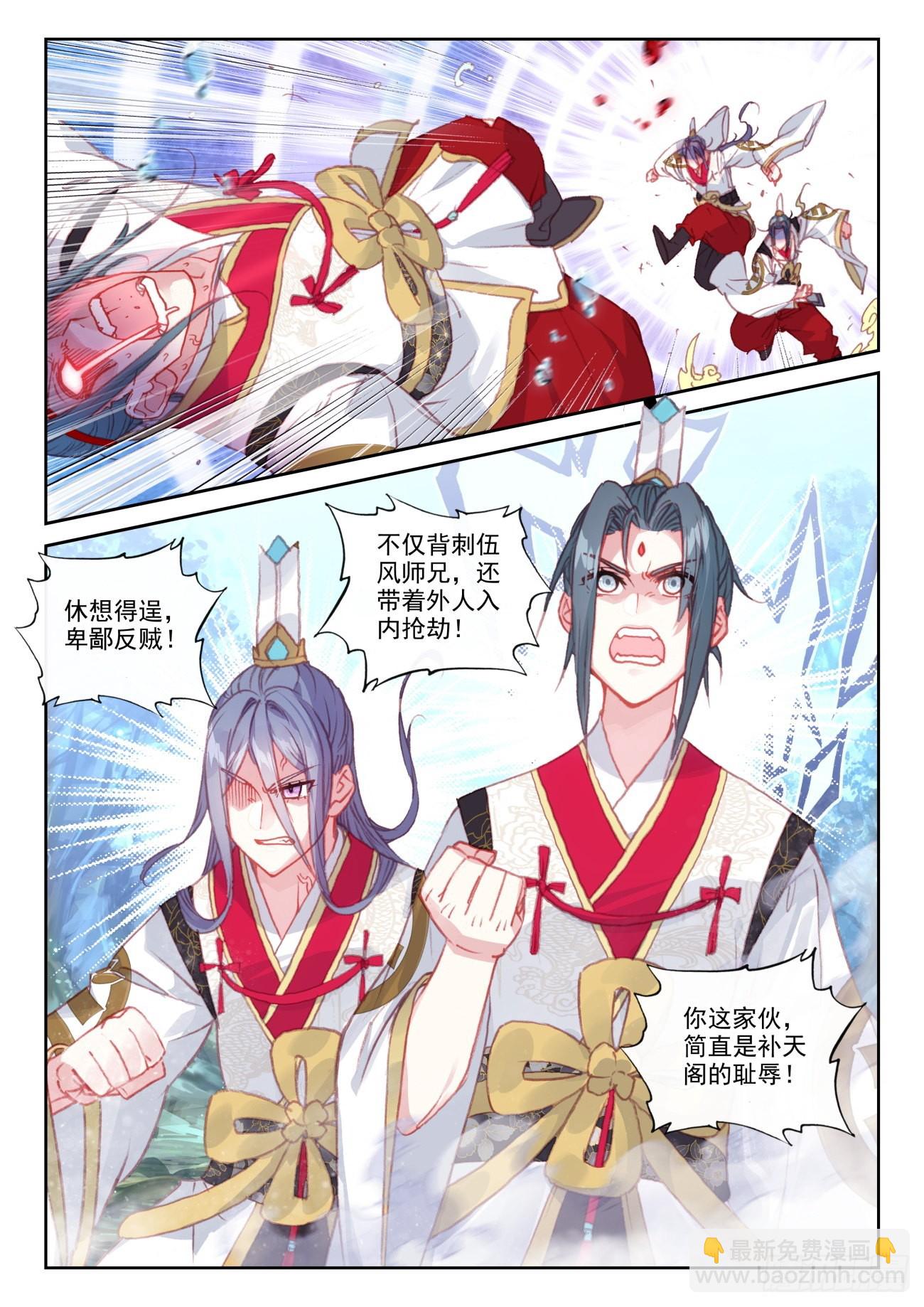 164 内外受敌（下）-第304话