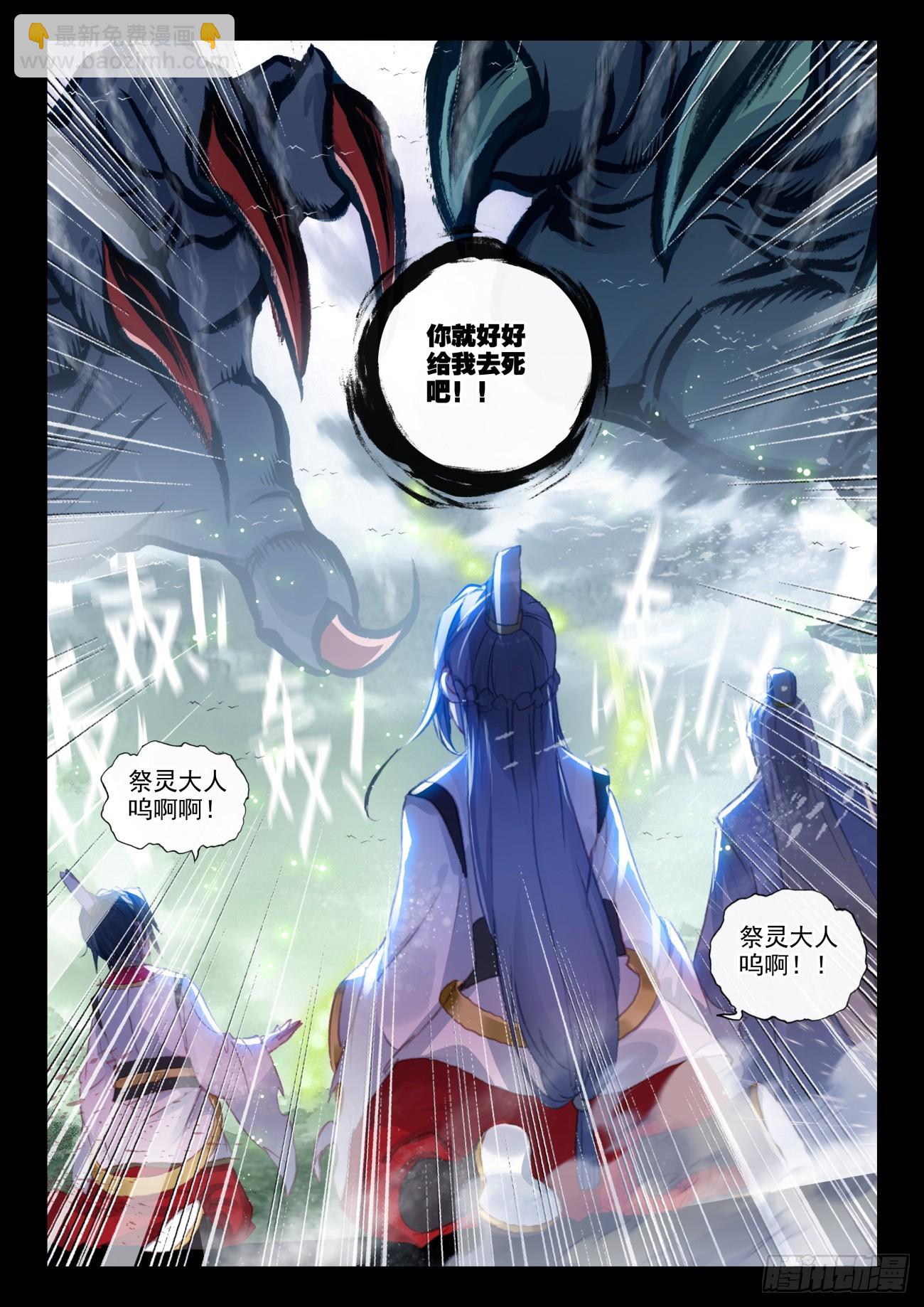 165 绝地逢生（下）-第306话