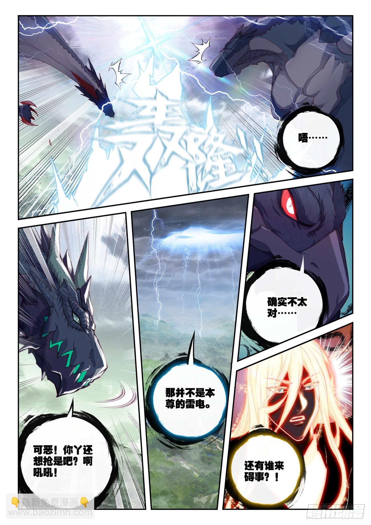 165 绝地逢生（下）-第306话