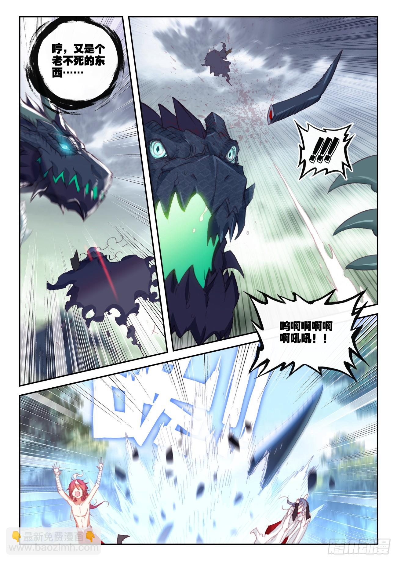 169 上下一心（上）-第314话