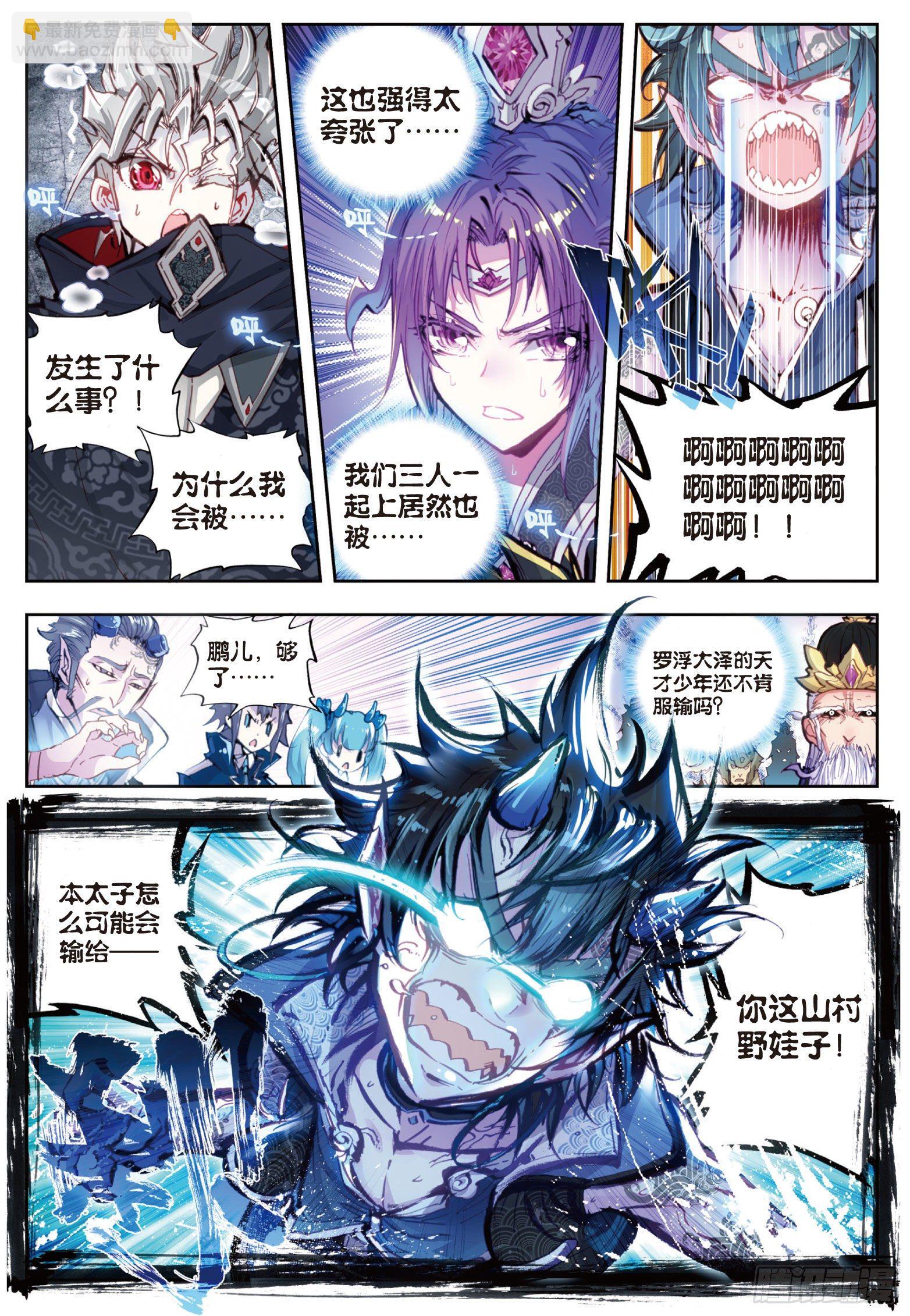 17 教训（上）-第34话