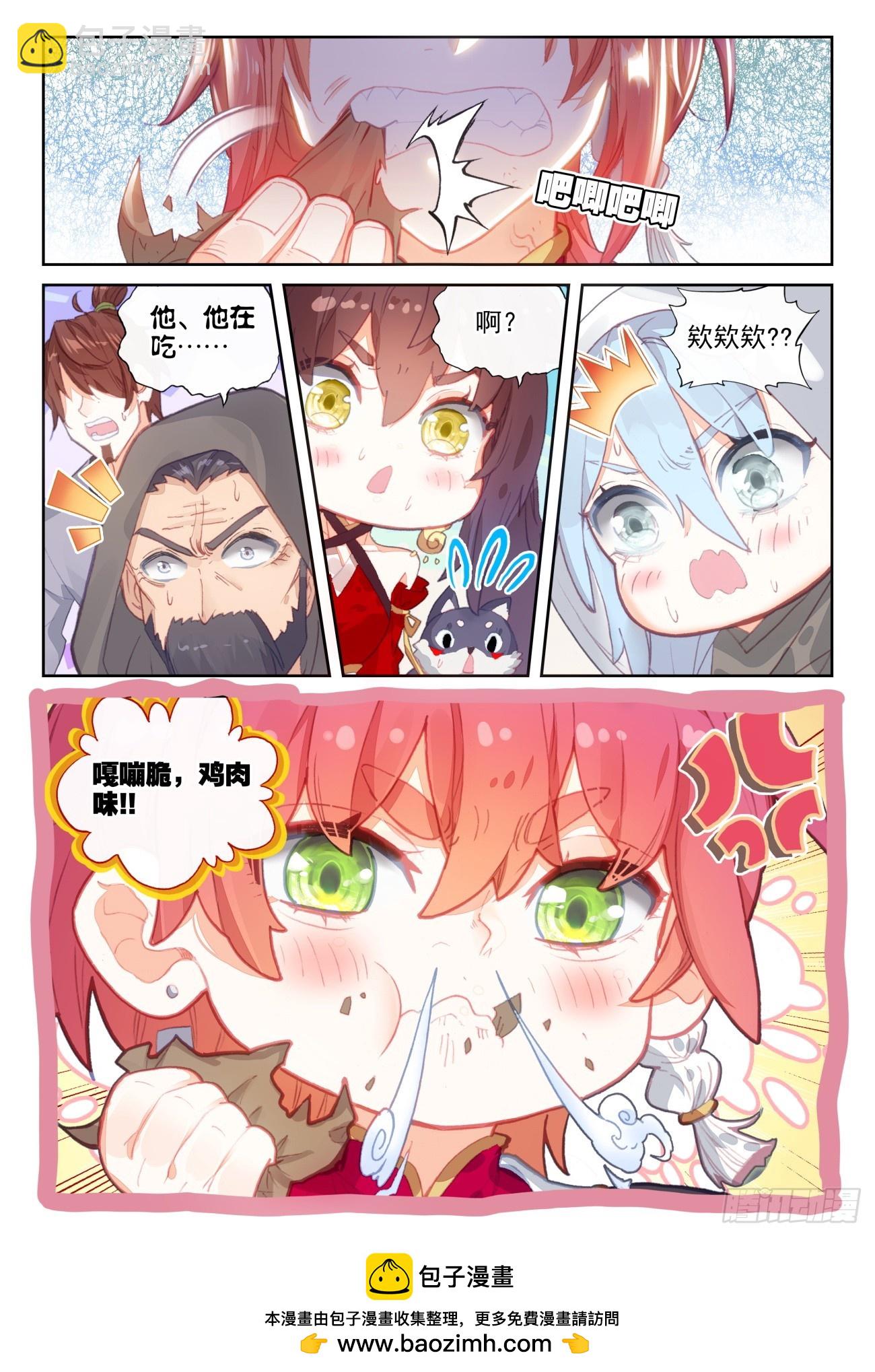 176 涅槃重生（上）-第328话