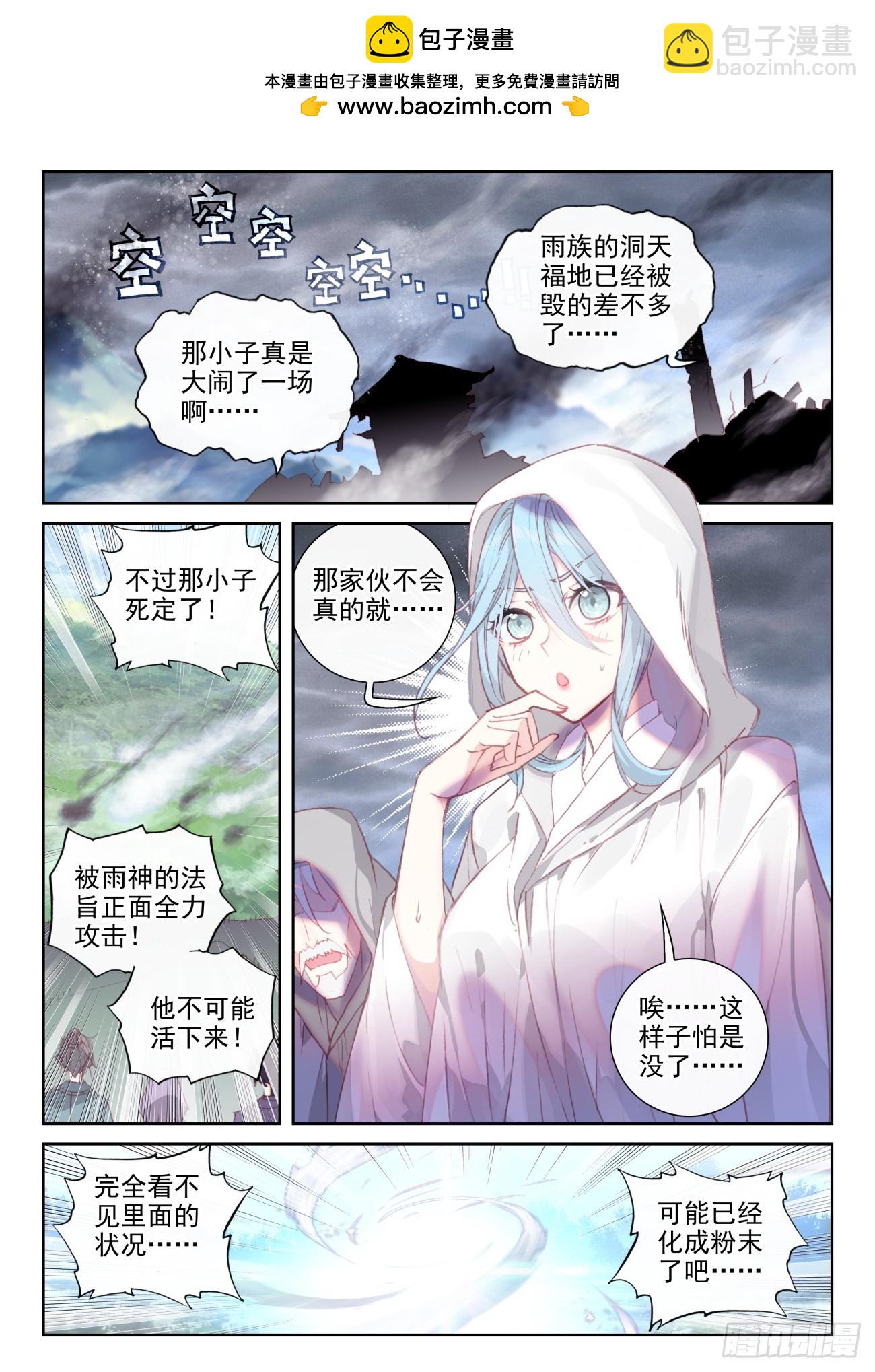 176 涅槃重生（上）-第328话