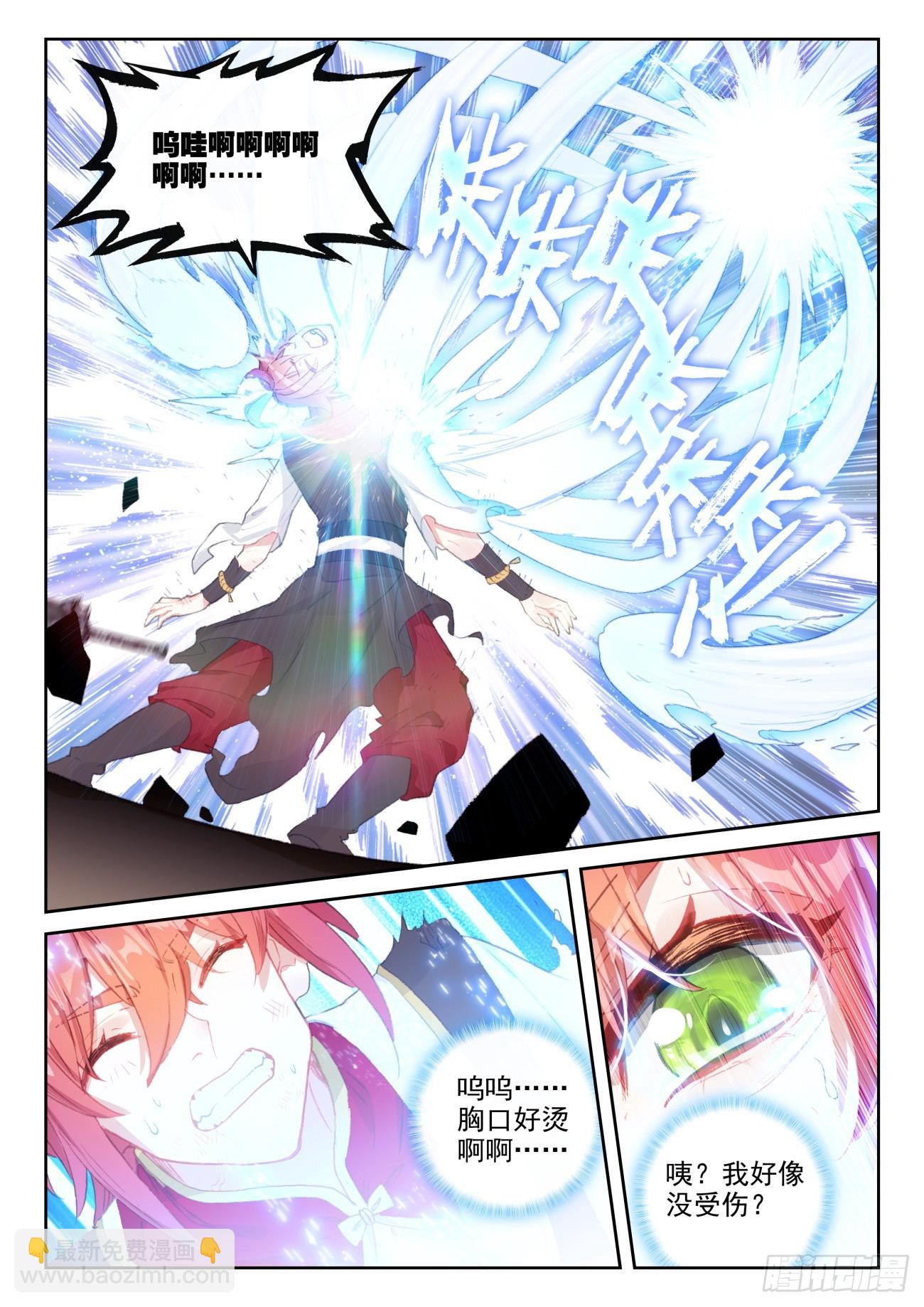 176 涅槃重生（上）-第328话