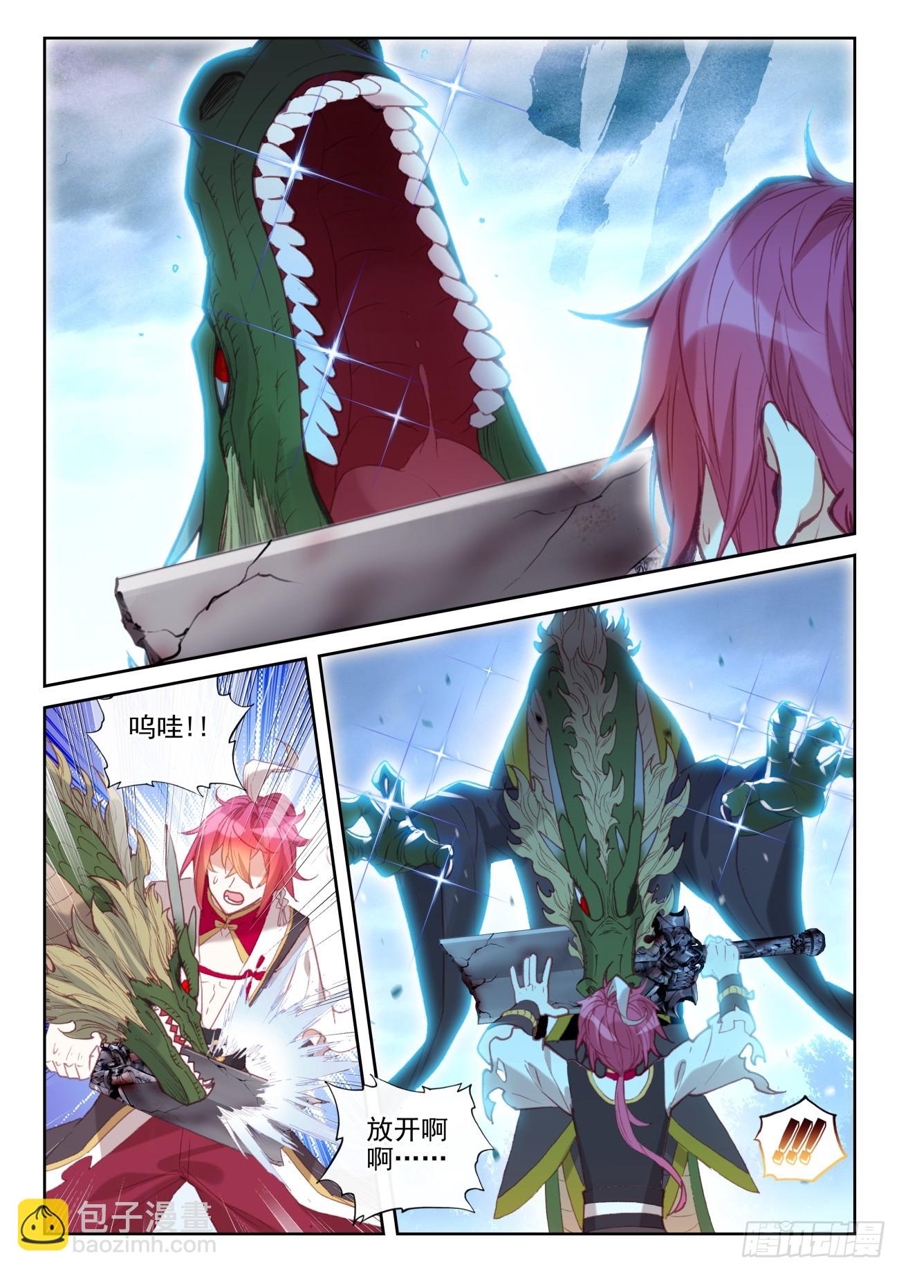 177 大敌（上）-第330话