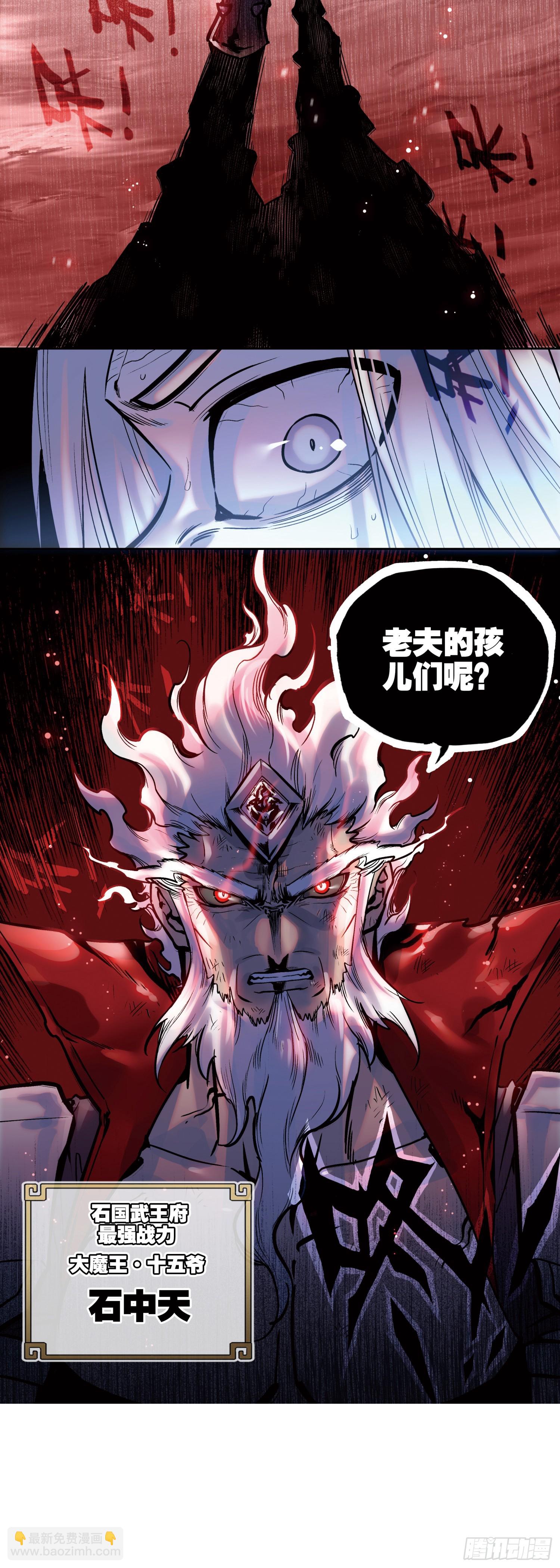 179 决战前夕-第334话