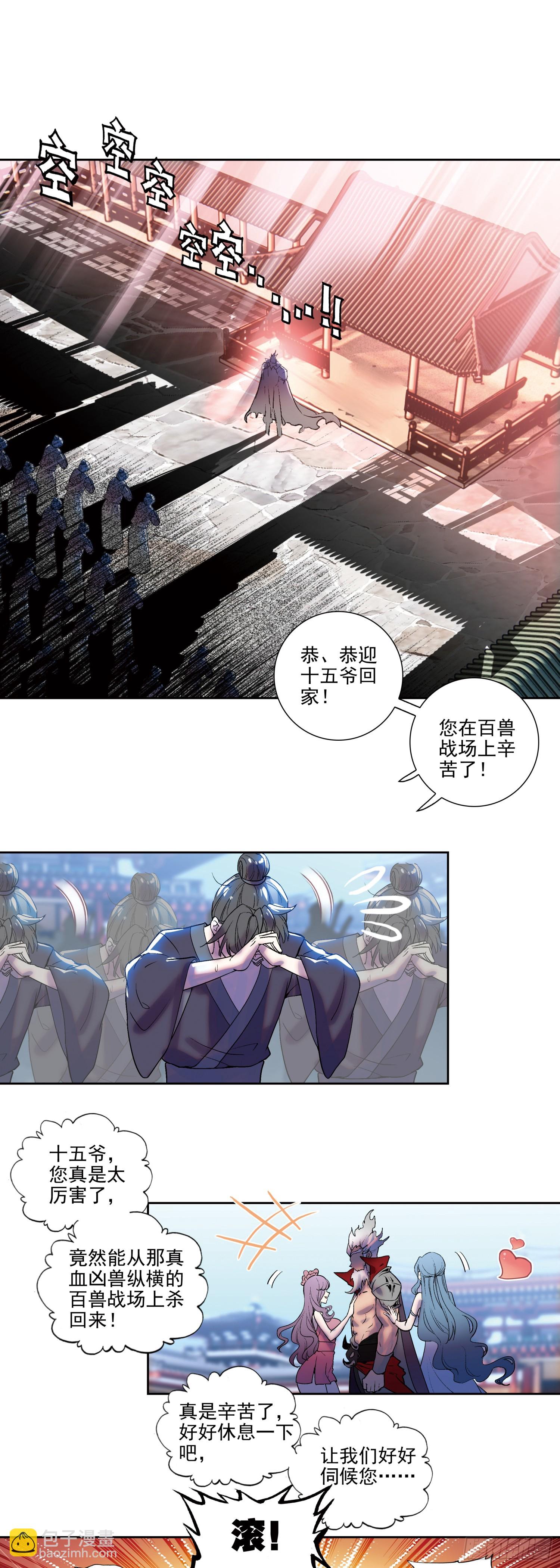 179 决战前夕-第334话