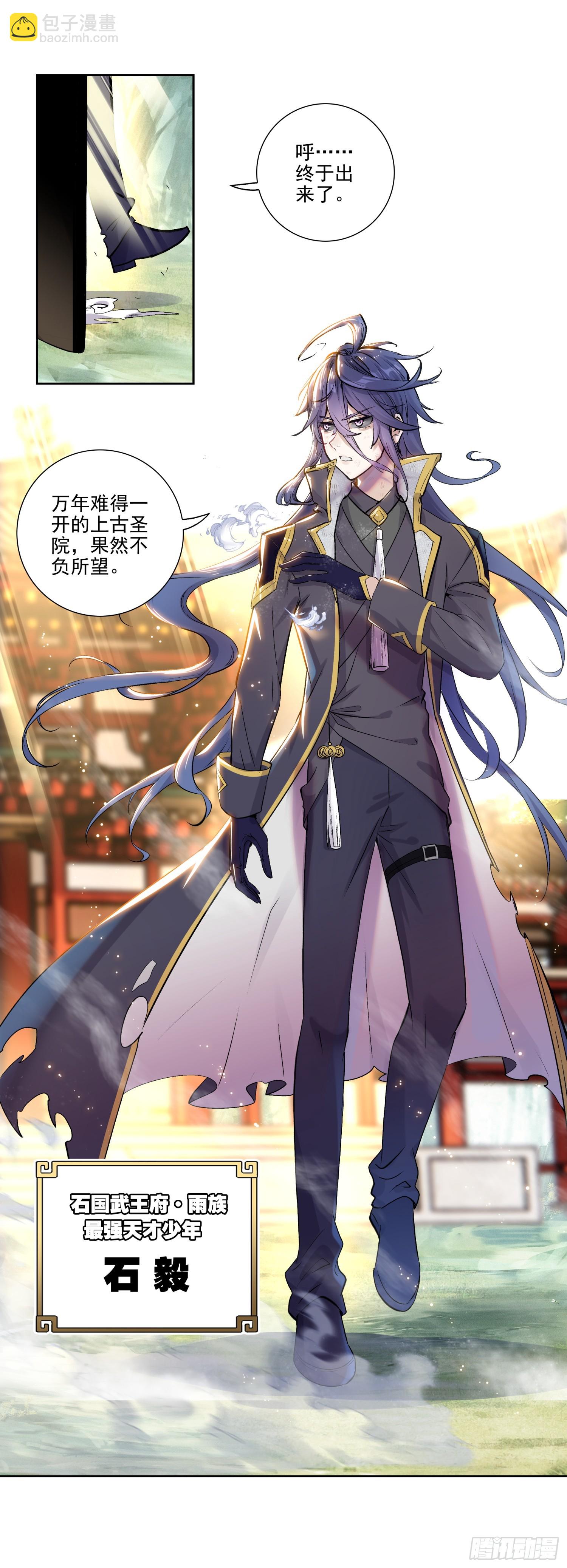 179 决战前夕-第334话