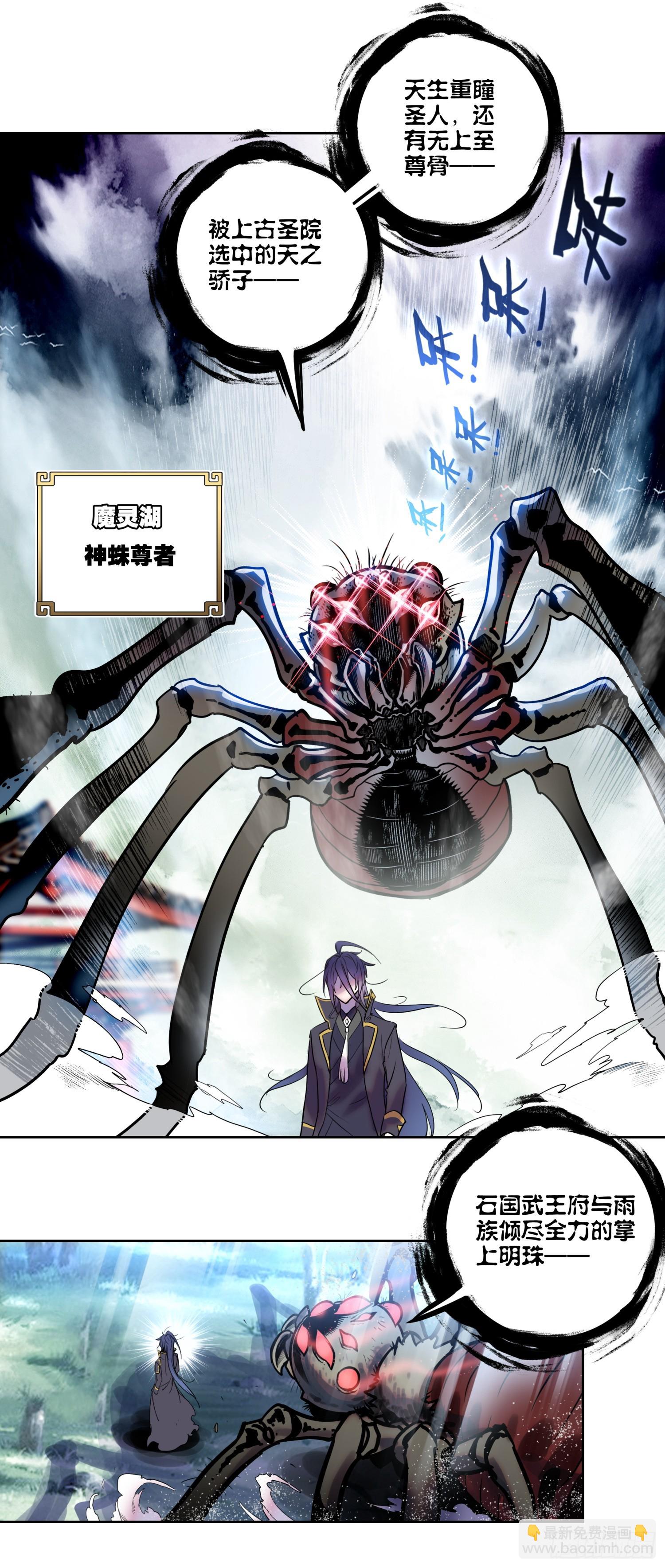 179 决战前夕-第334话