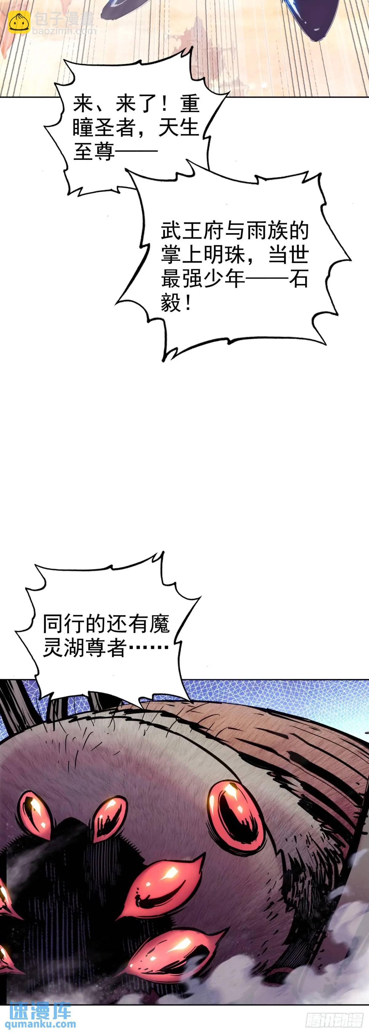 181  载入史书之战-第336话