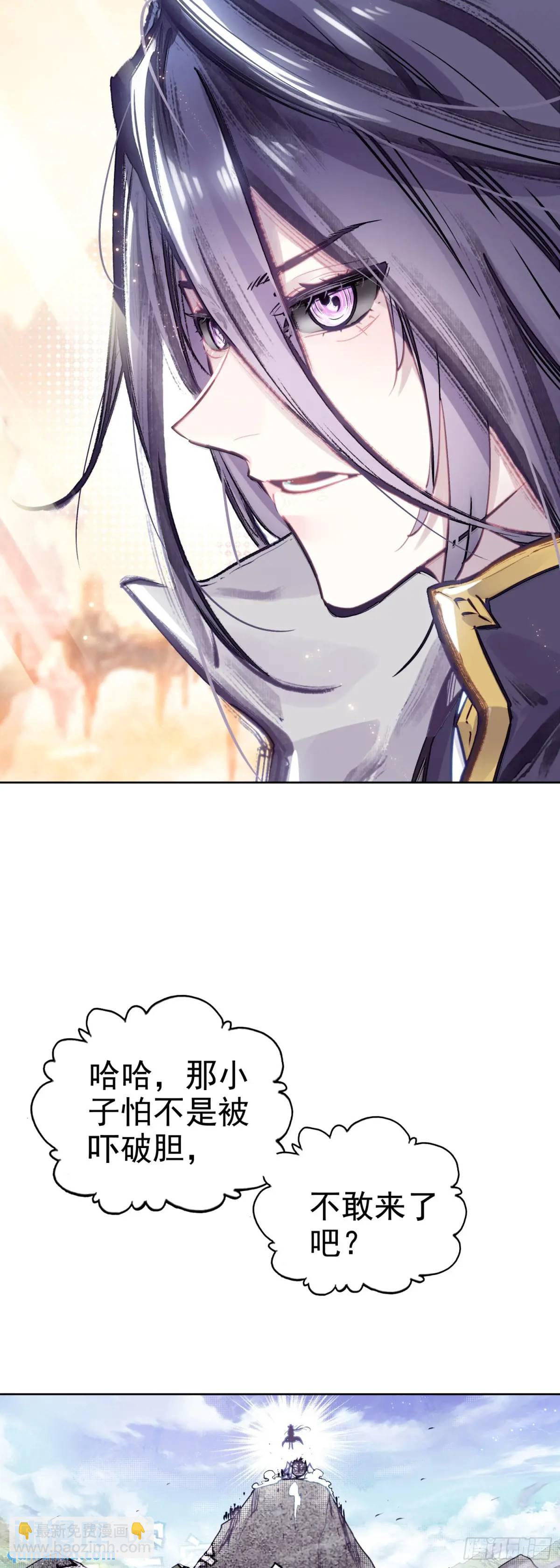 181  载入史书之战-第336话