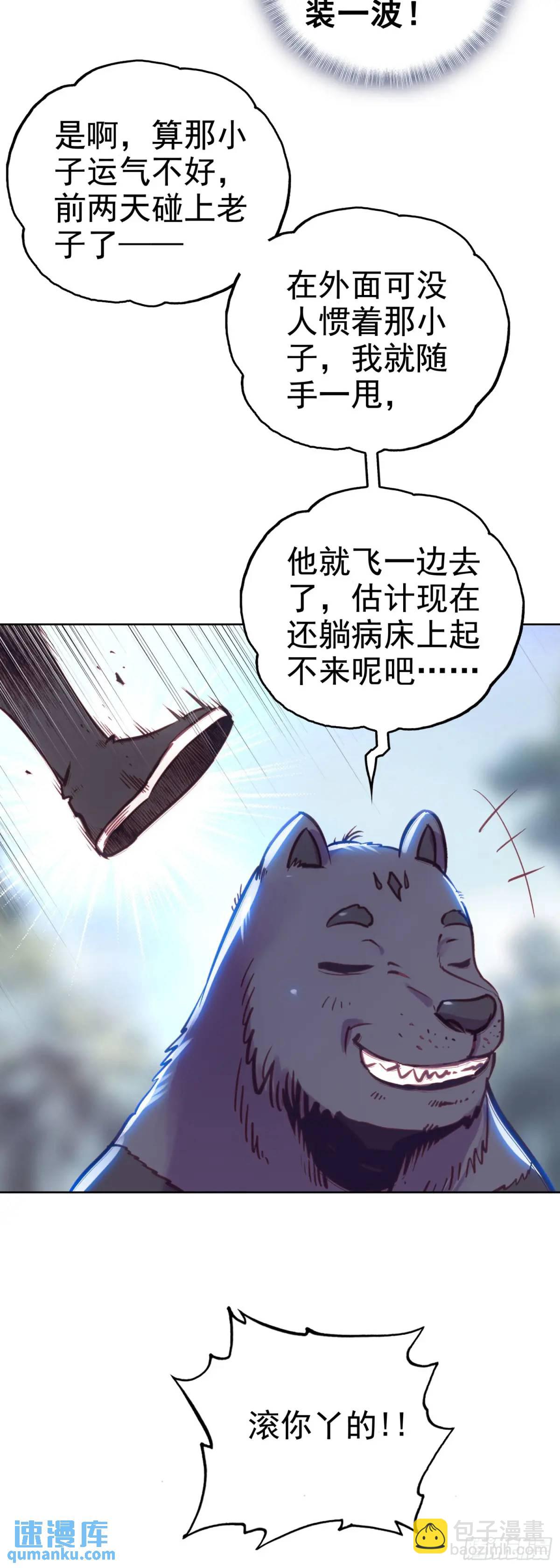 181  载入史书之战-第336话