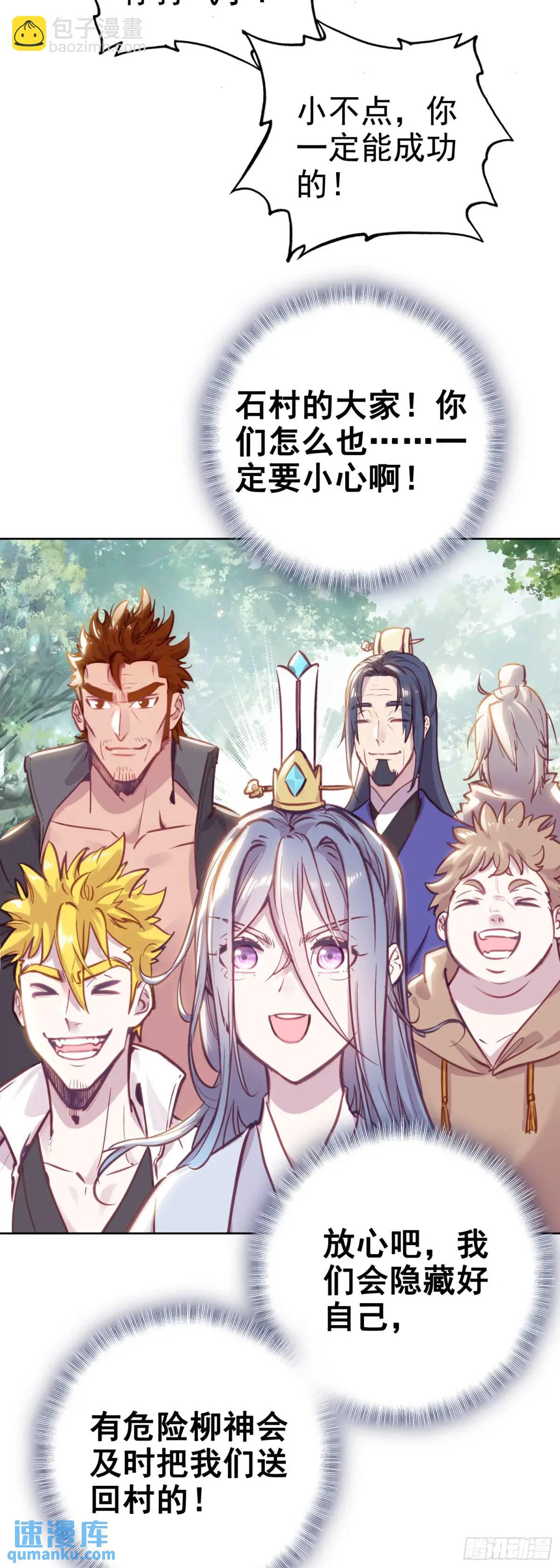 181  载入史书之战-第336话