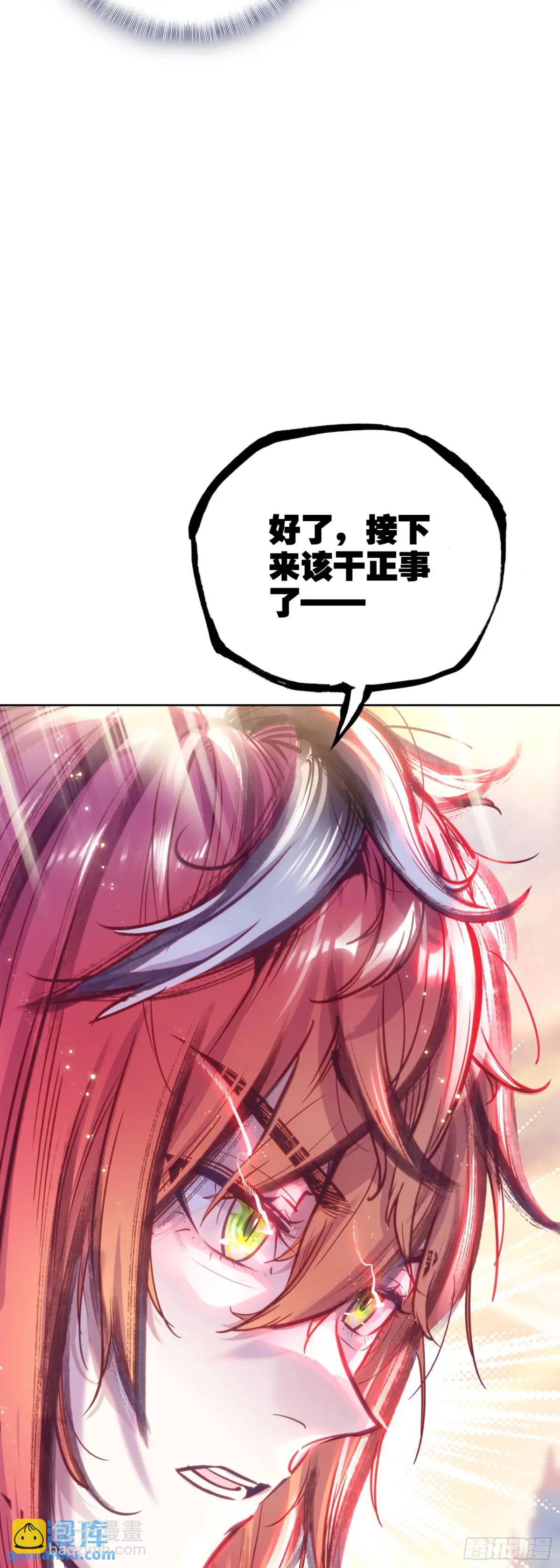 181  载入史书之战-第336话