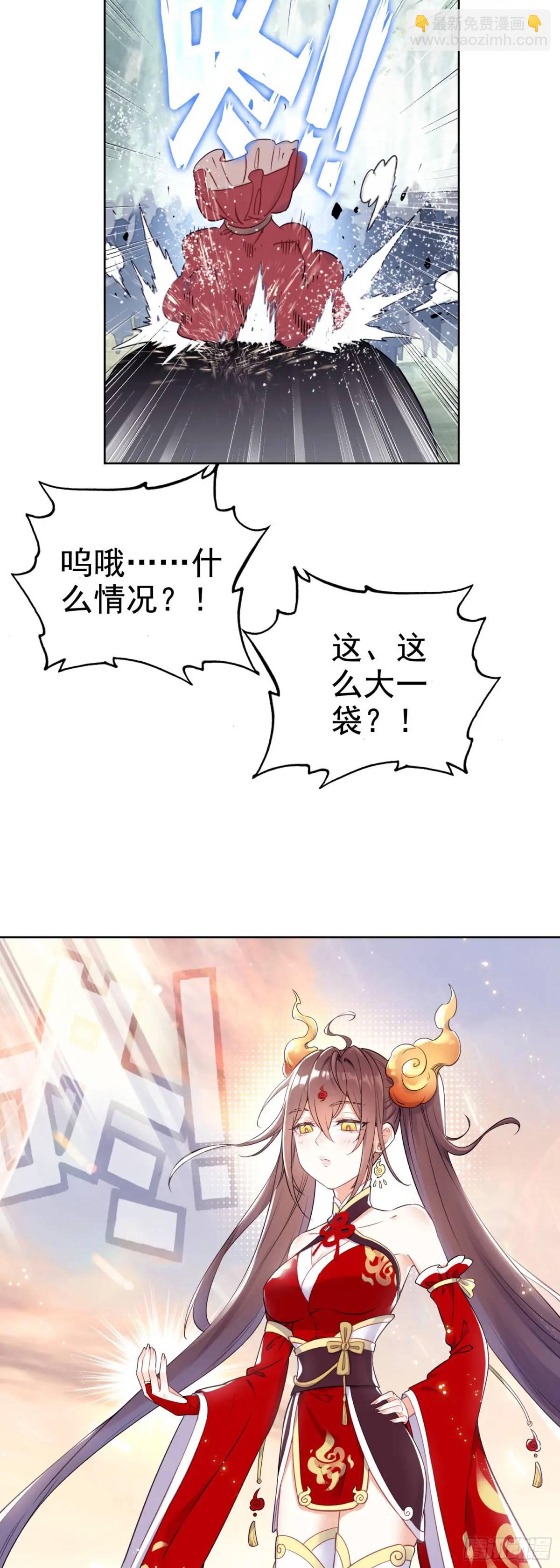 181  载入史书之战-第336话