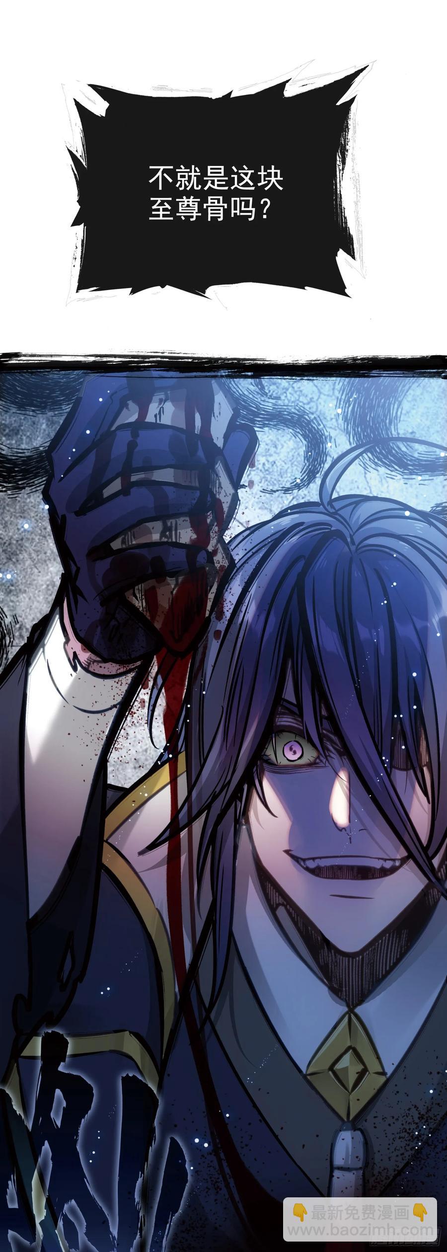 183 载入史书之战（3）-第338话