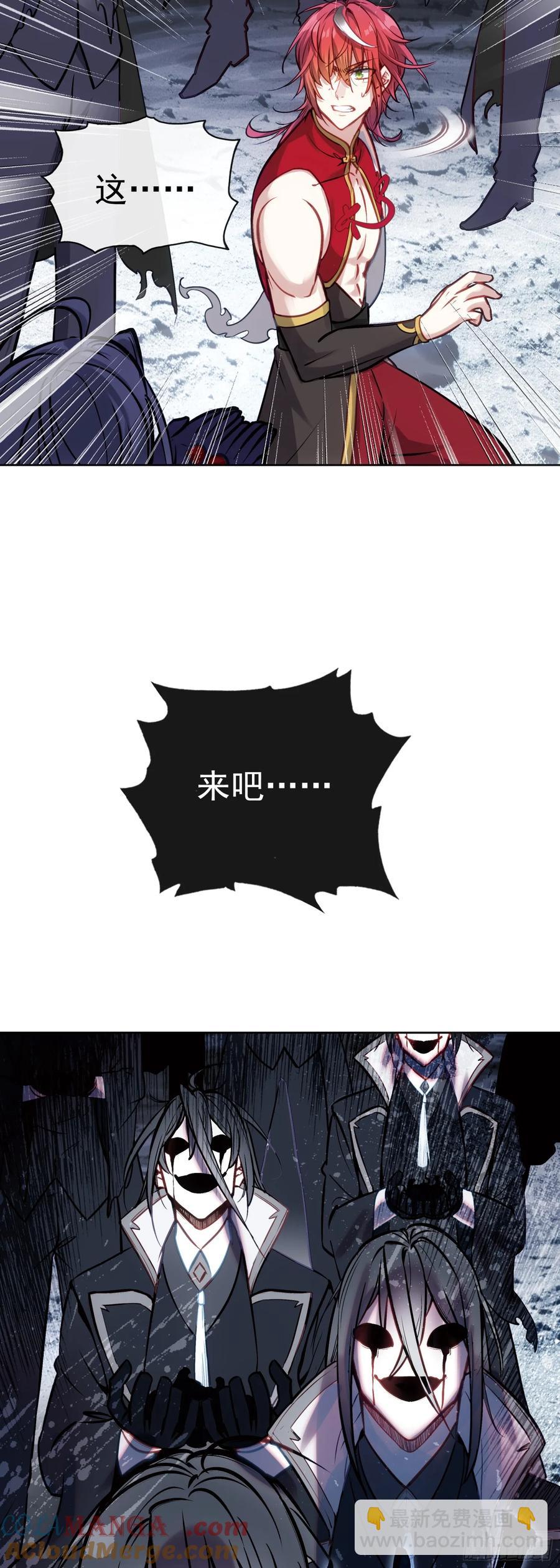 183 载入史书之战（3）-第338话