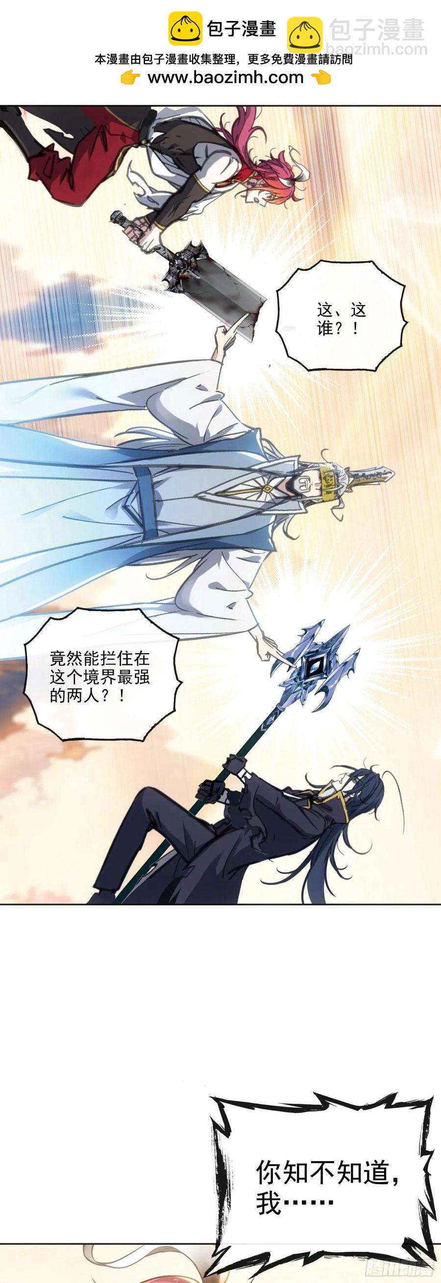 183 载入史书之战（3）-第338话