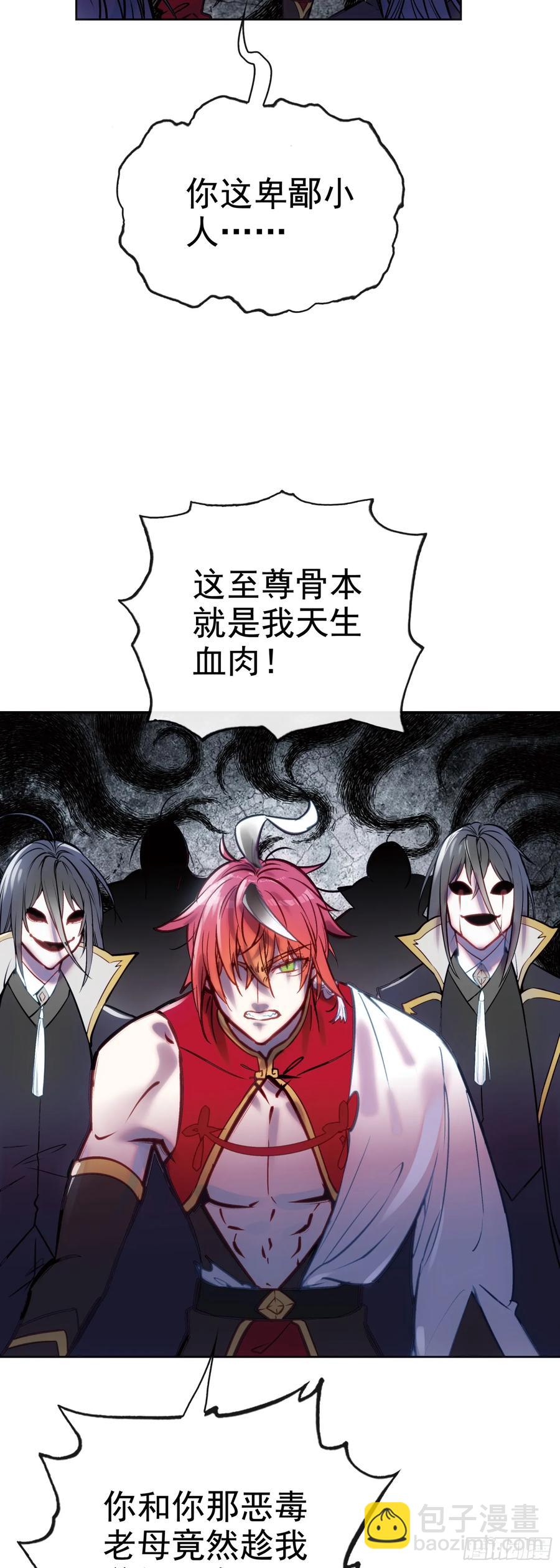 183 载入史书之战（3）-第338话