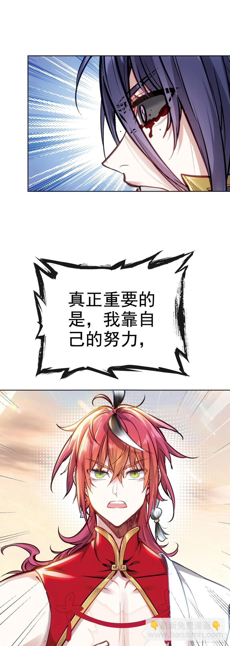 183 载入史书之战（3）-第338话