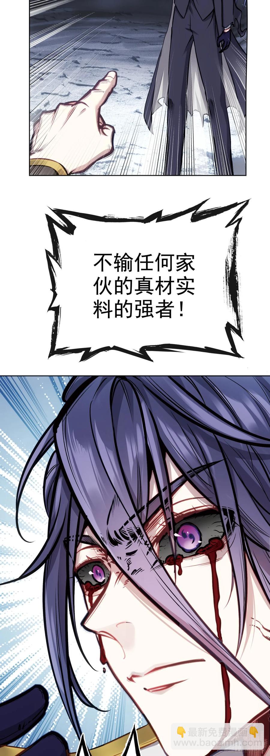 183 载入史书之战（3）-第338话