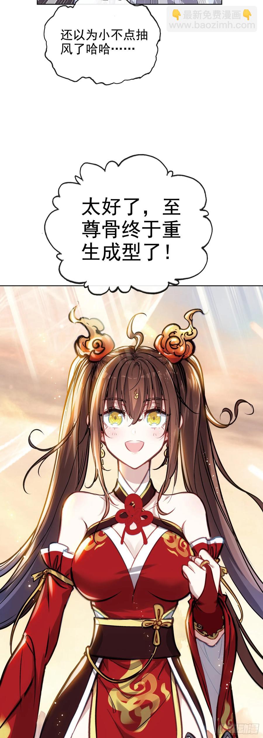 183 载入史书之战（3）-第338话