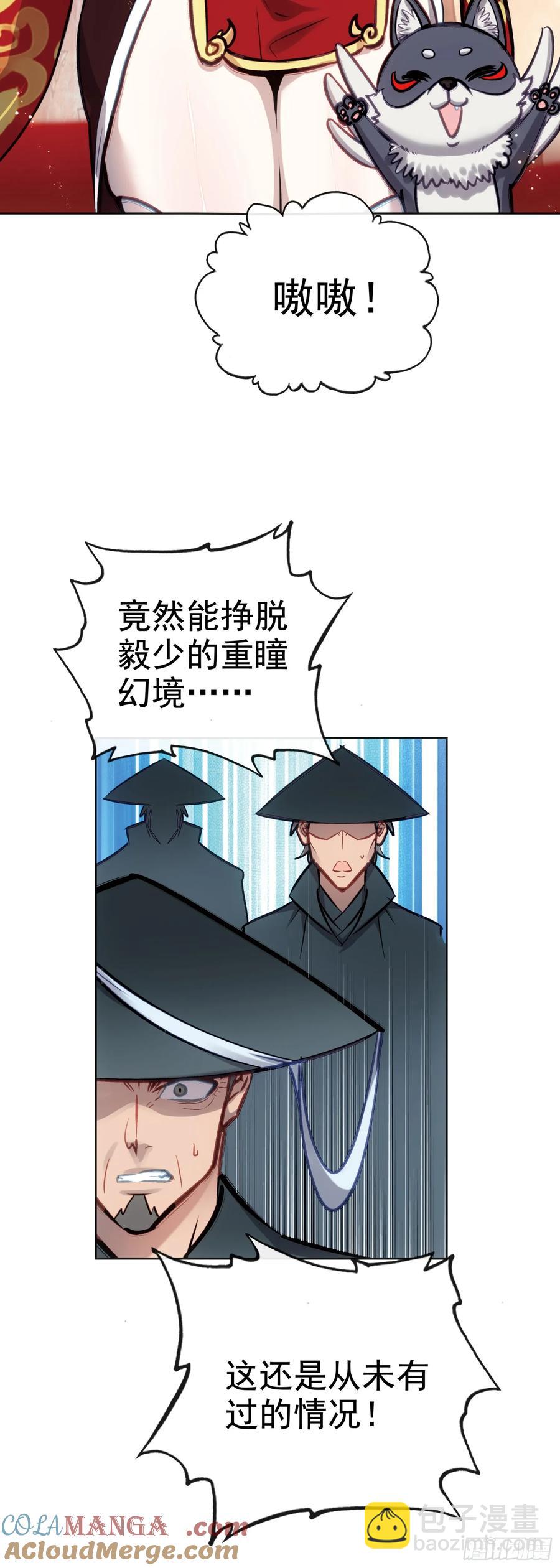 183 载入史书之战（3）-第338话