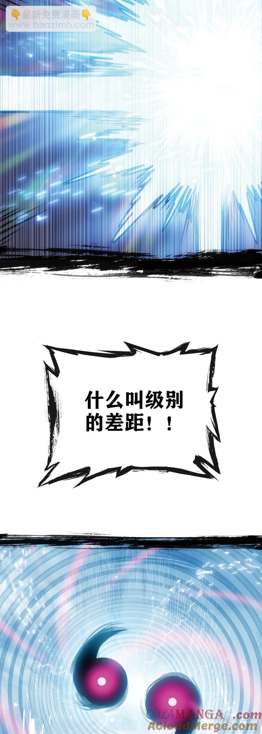 183 载入史书之战（3）-第338话