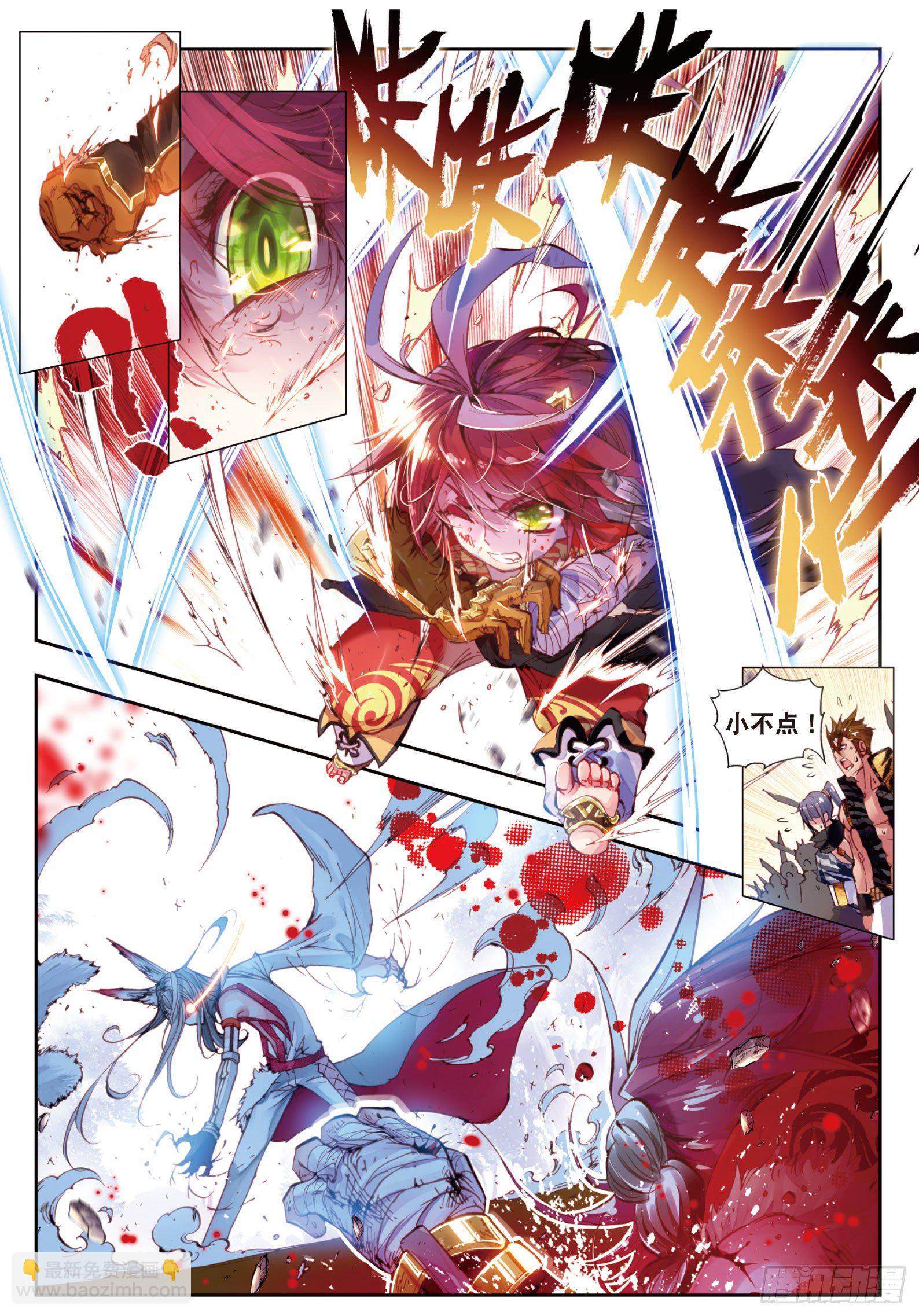 3 天才殒落（上）-第6话