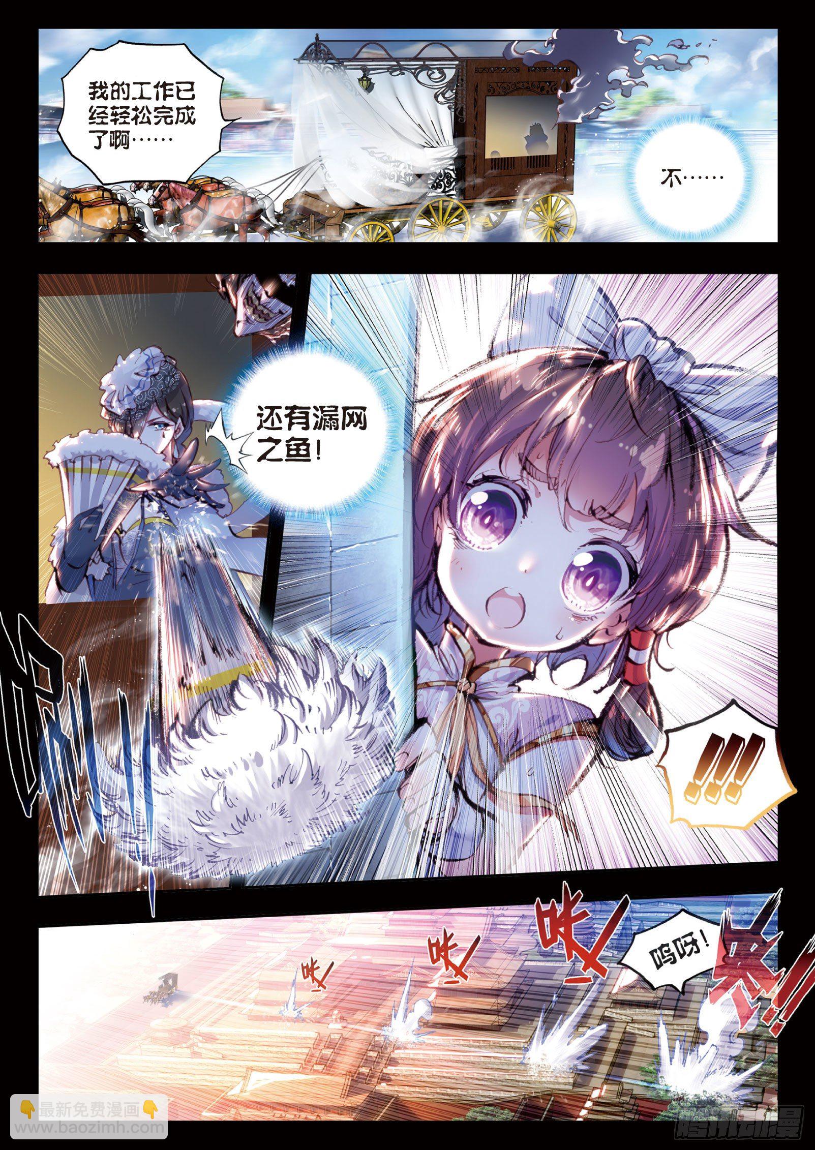 26 最毒妇人心（上）-第52话