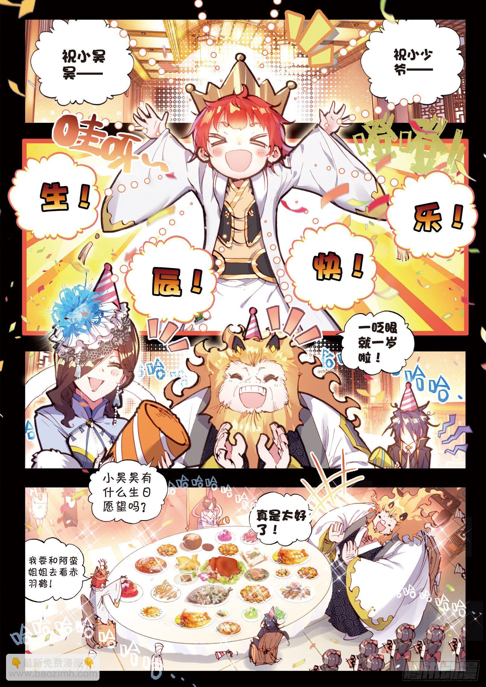 26 最毒妇人心（上）-第52话