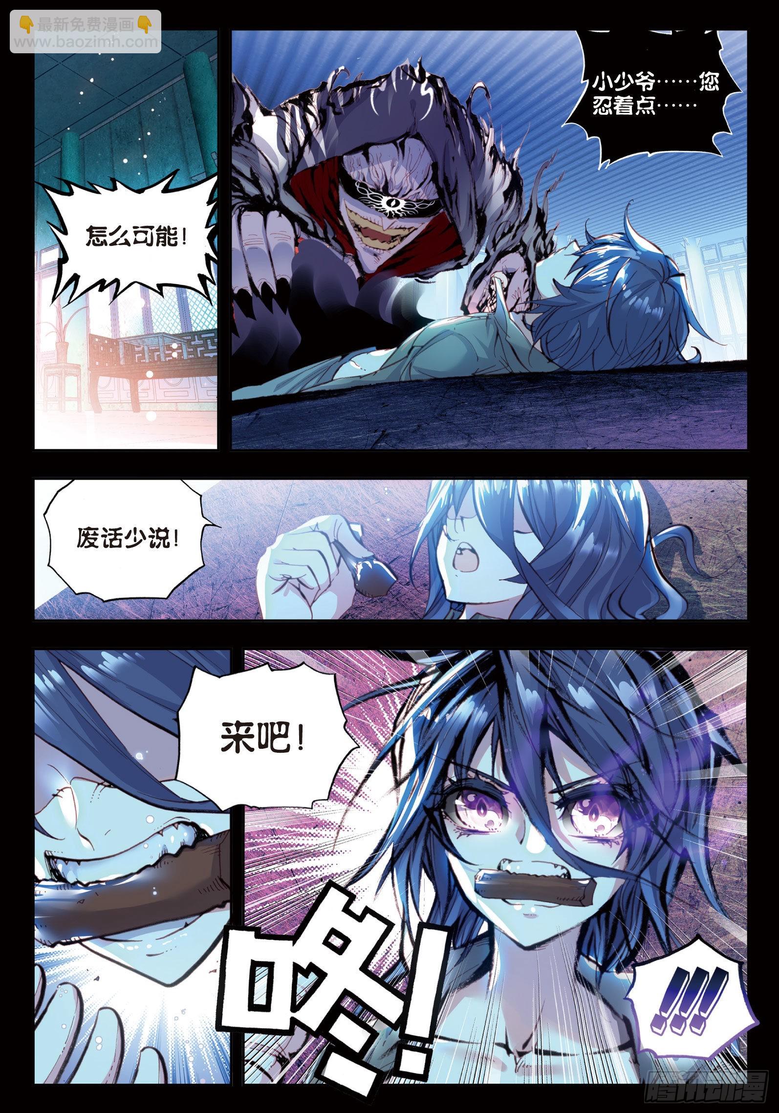 28 绝（上）-第56话