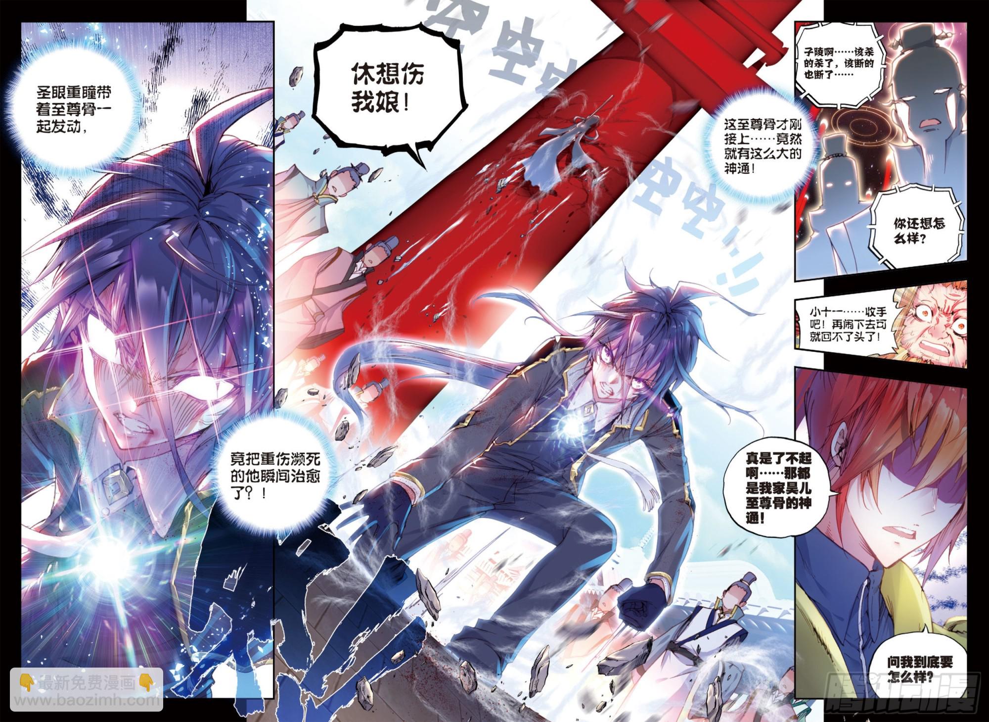 31 谁与争锋（上）-第62话