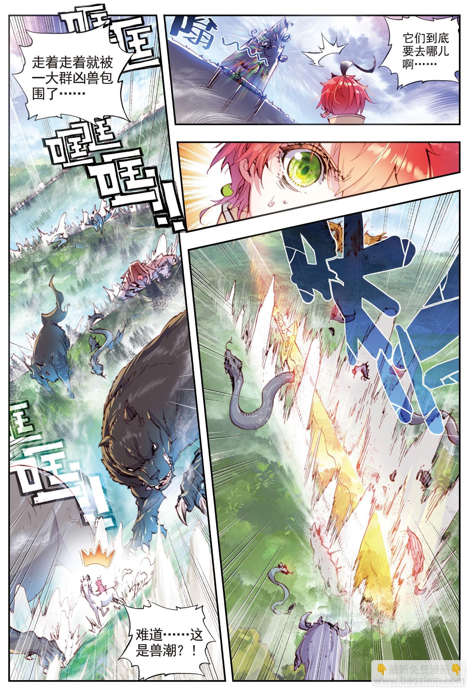 35 另一个我（上）-第70话