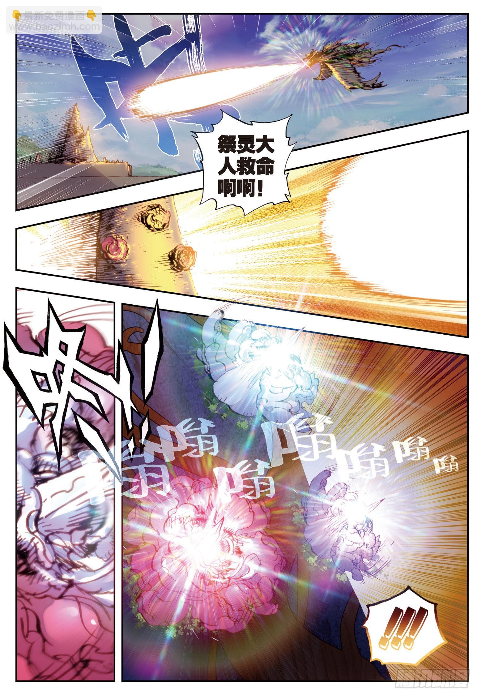 35 另一个我（上）-第70话