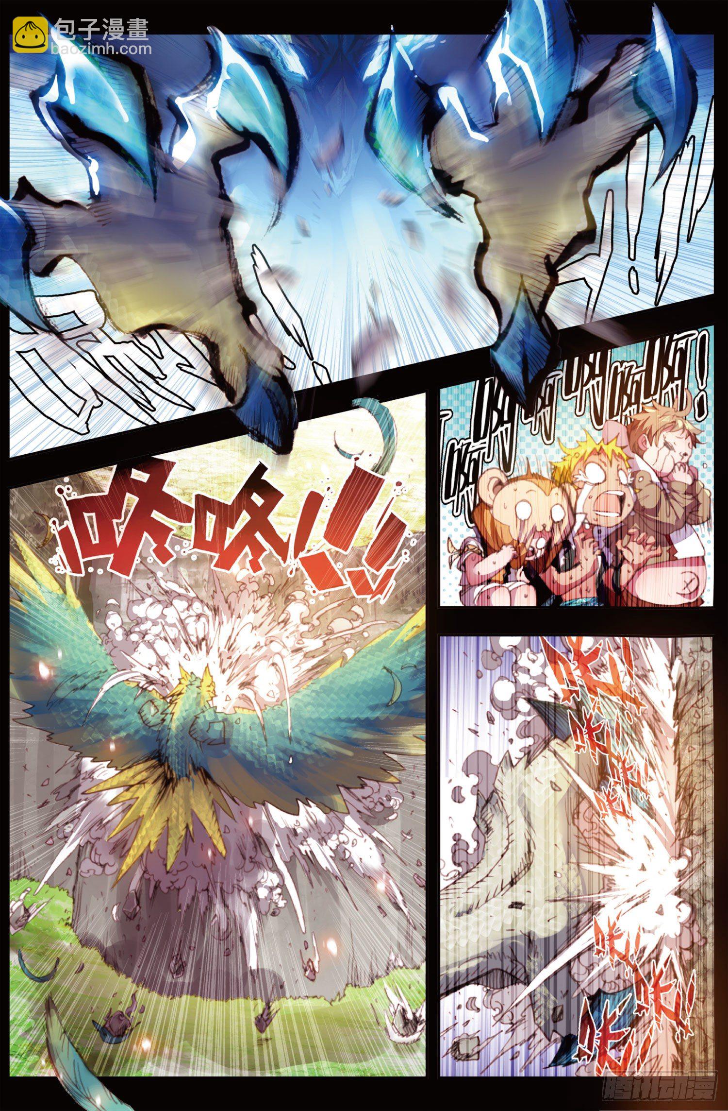 4 萌娃特工队（上）-第8话