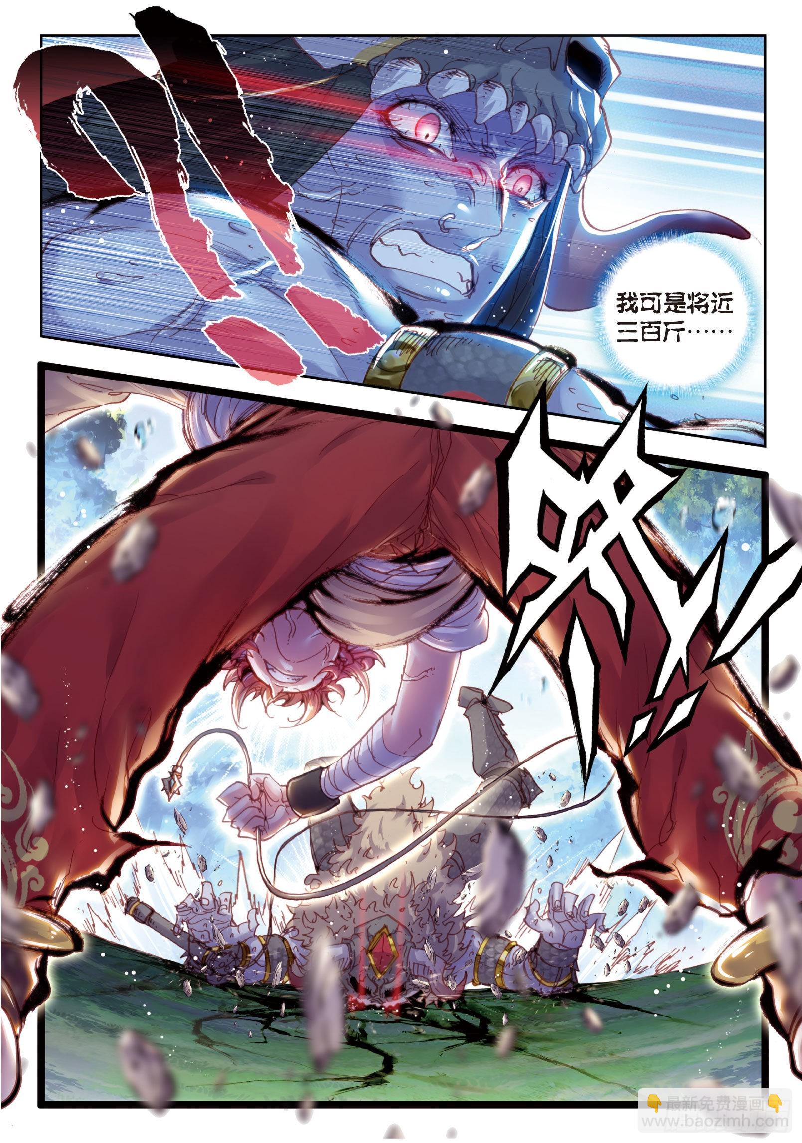 40 牛刀小试（上）-第80话