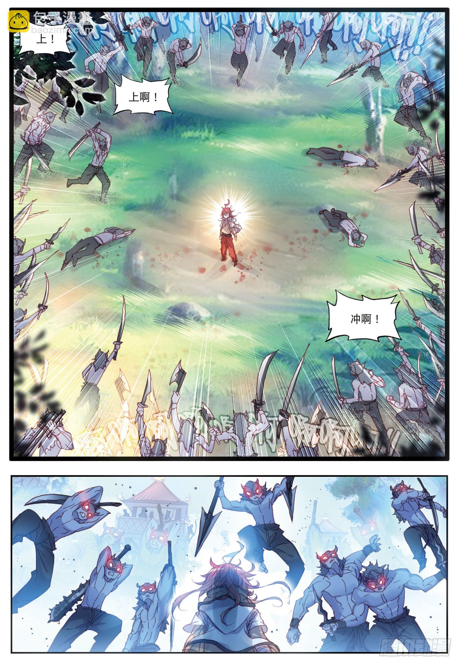 41 洞天VS洞天（上）-第82话